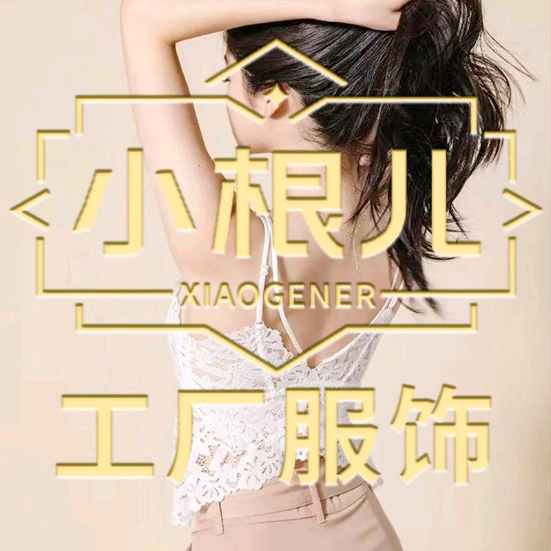 聂小根服饰坊