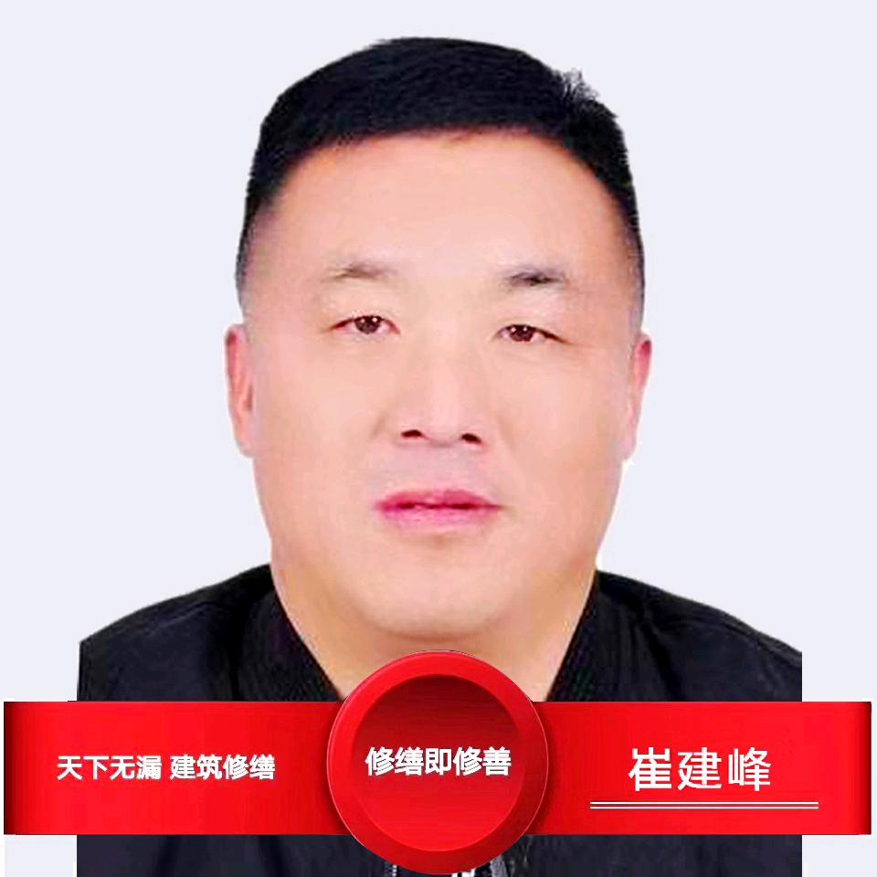 北京兴达恒丰：北京天下无漏