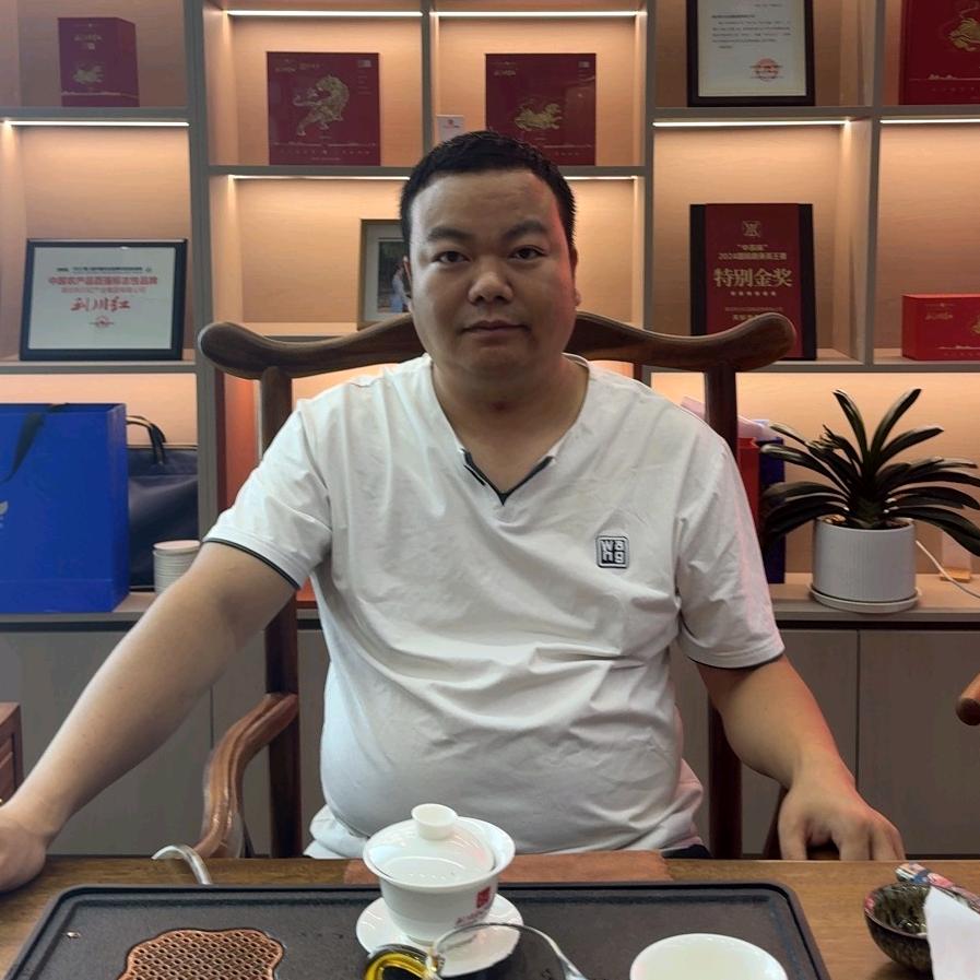 利川市予乐商贸有限公司-鑫哥的茶