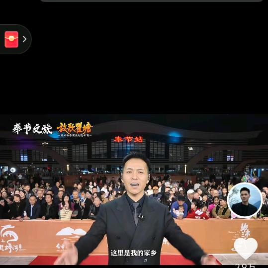 索图大舞台（切片）