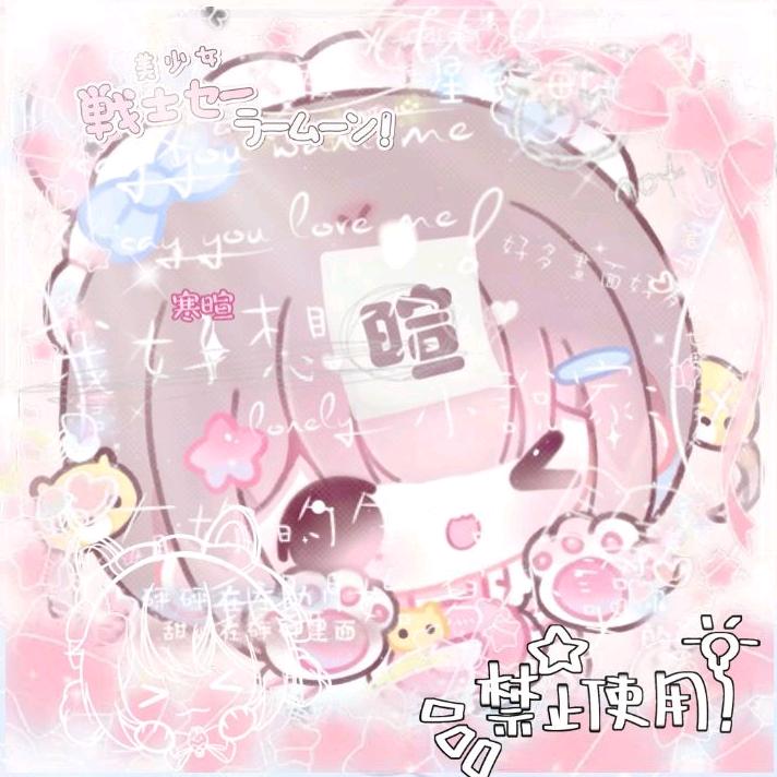 寒暄