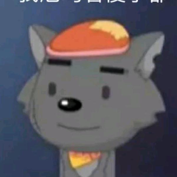 国家一级保护废物