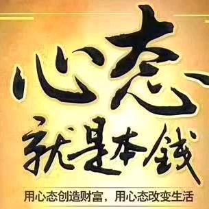最贵是健康