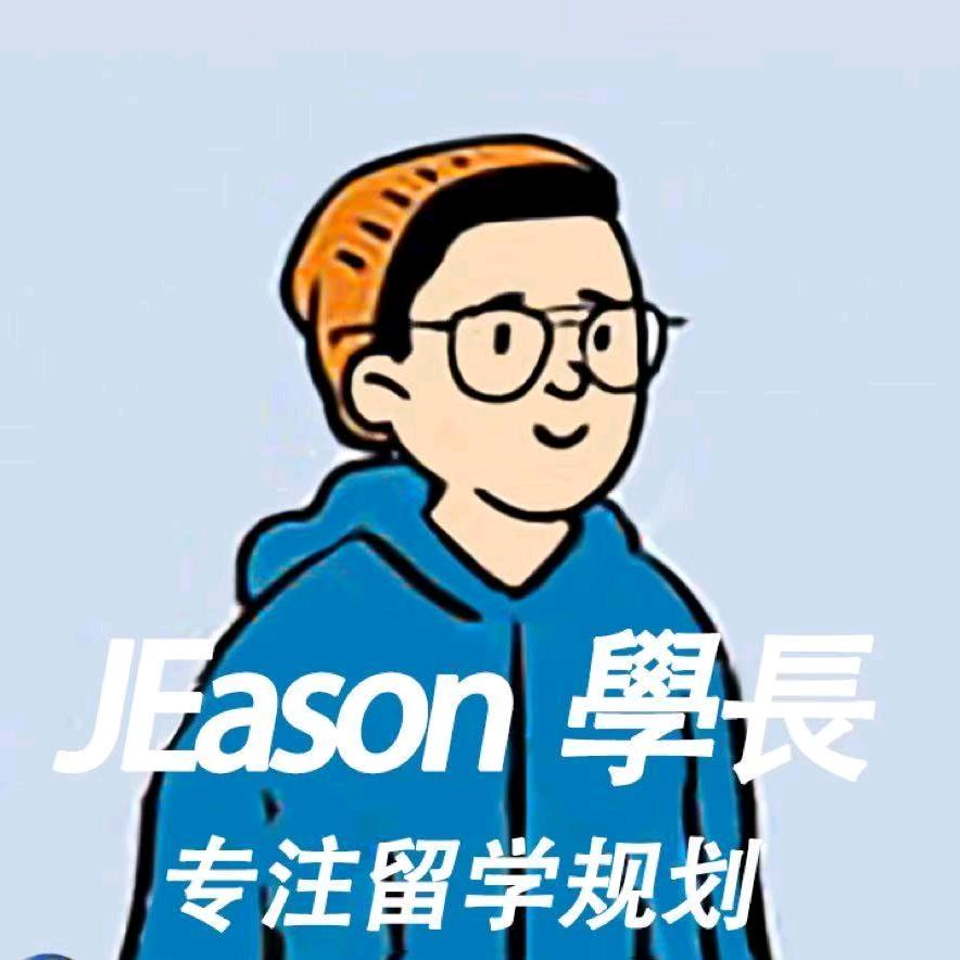 JEASON🇷🇺艺术留学