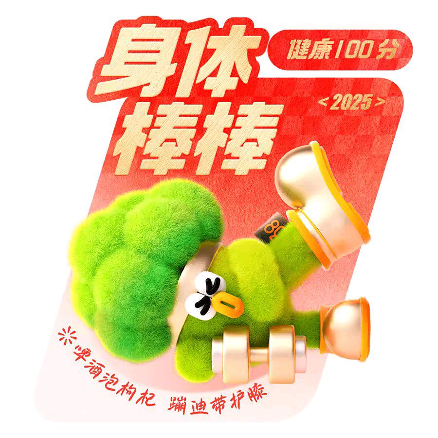 努力到无能为力