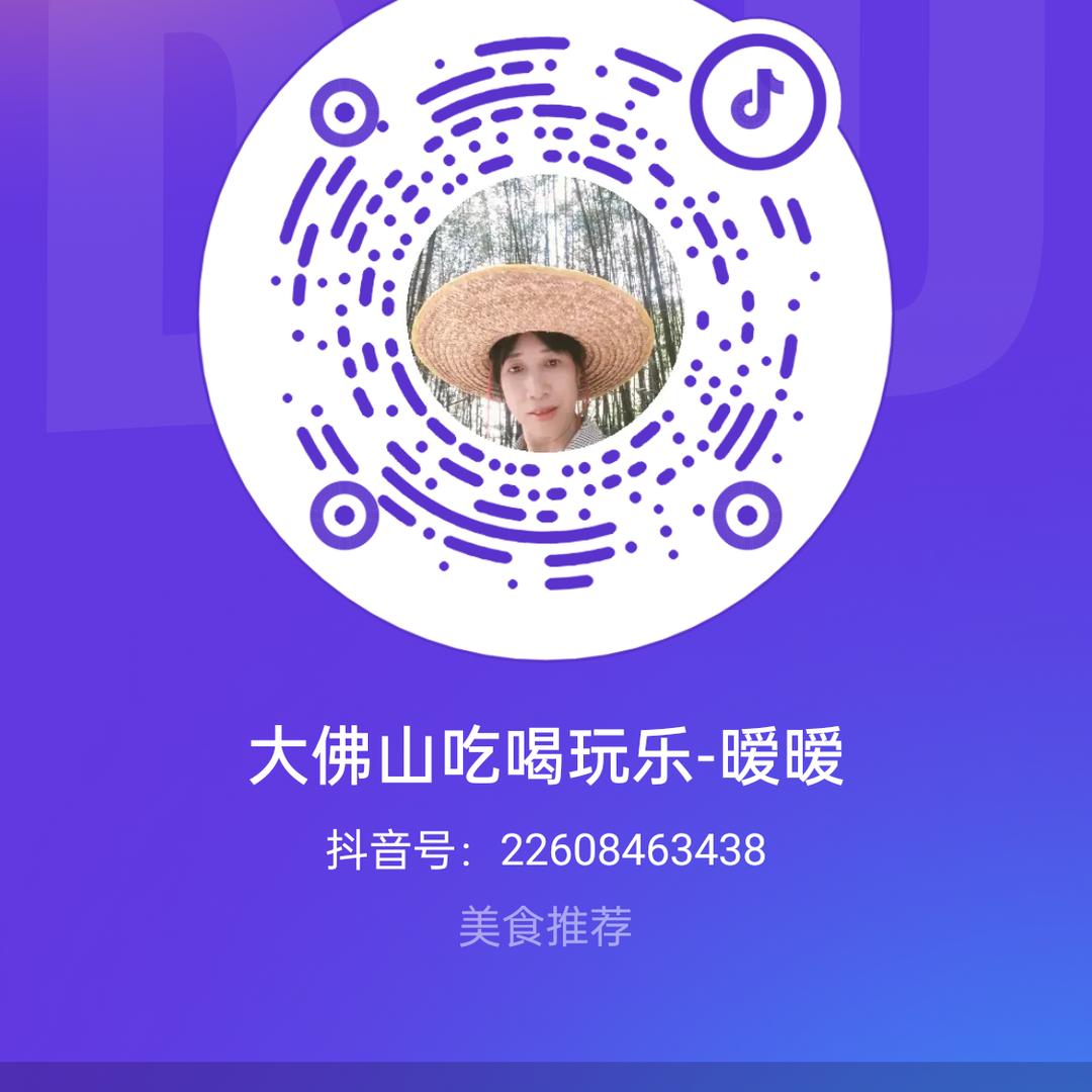大佛山吃喝玩乐-暧暧