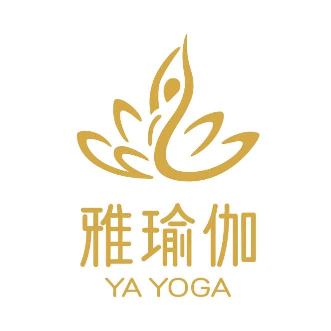 雅瑜伽阿雅高奢私人定制