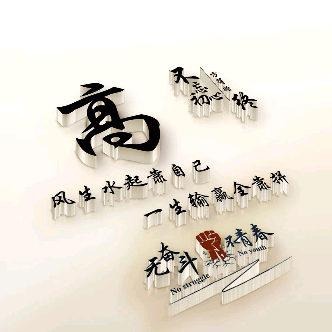 笑到最后