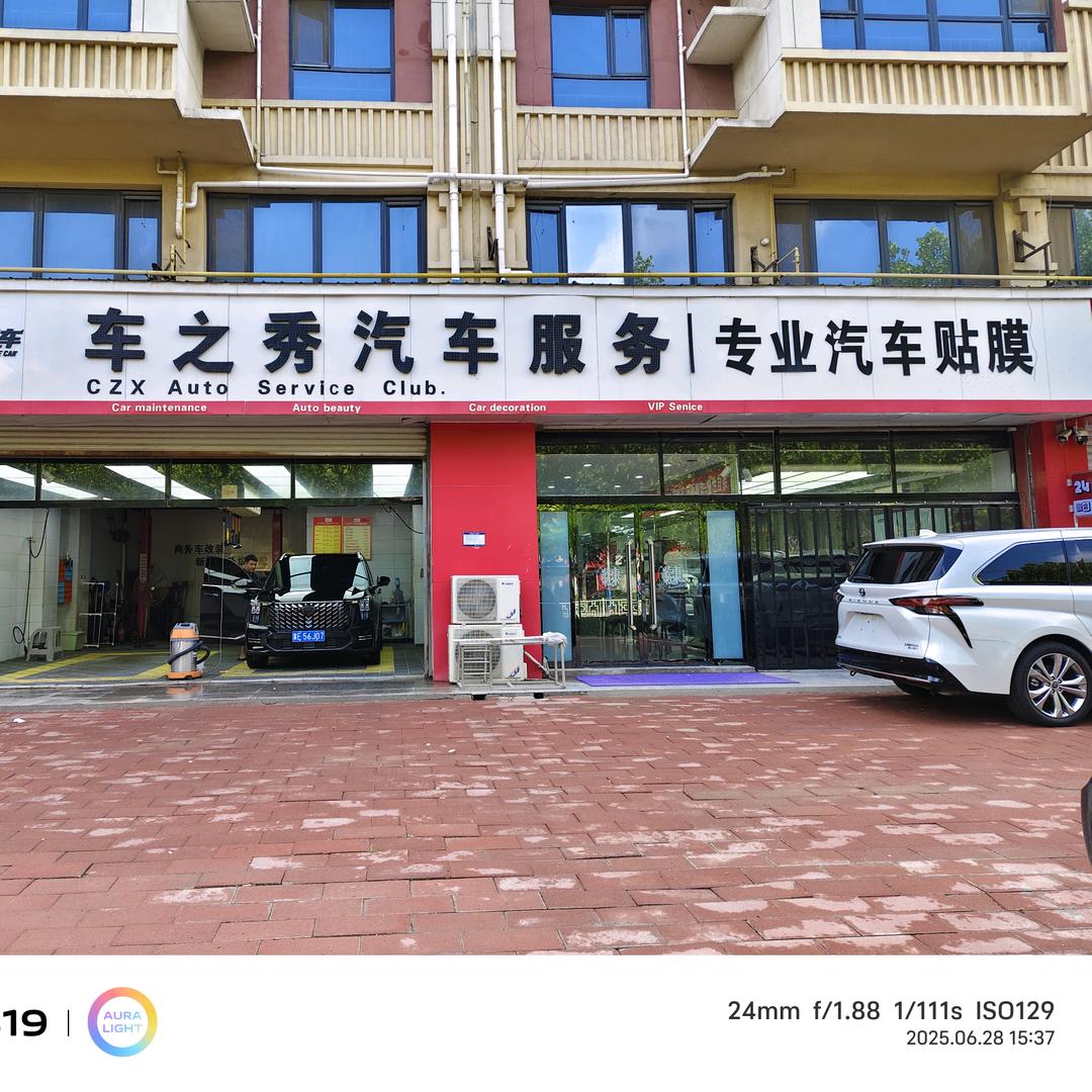 平乡车之秀小孟贴膜