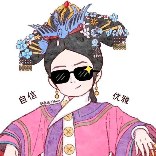 春