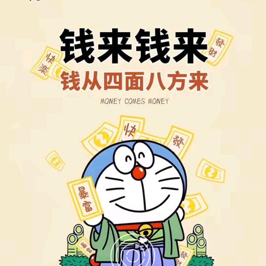 小时候看大爷可猛了