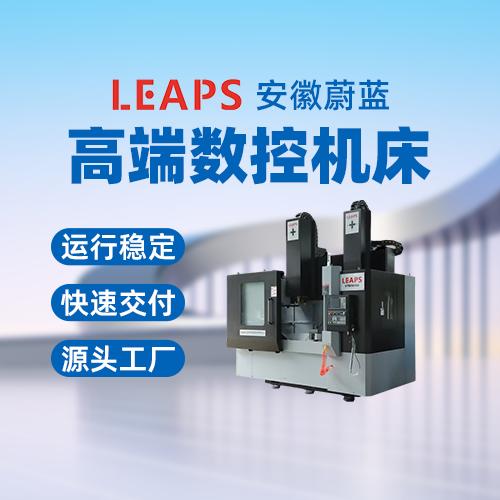车铣复合加工中心，数控机床-蔚蓝