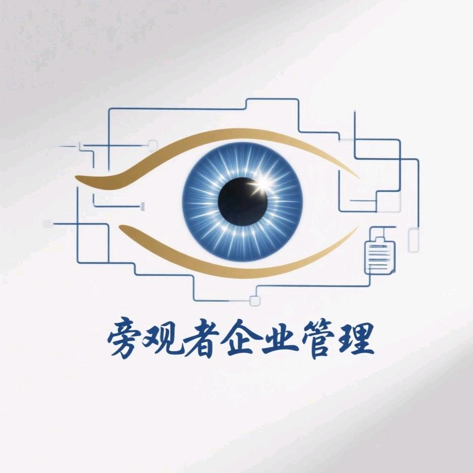 无情的旁观者