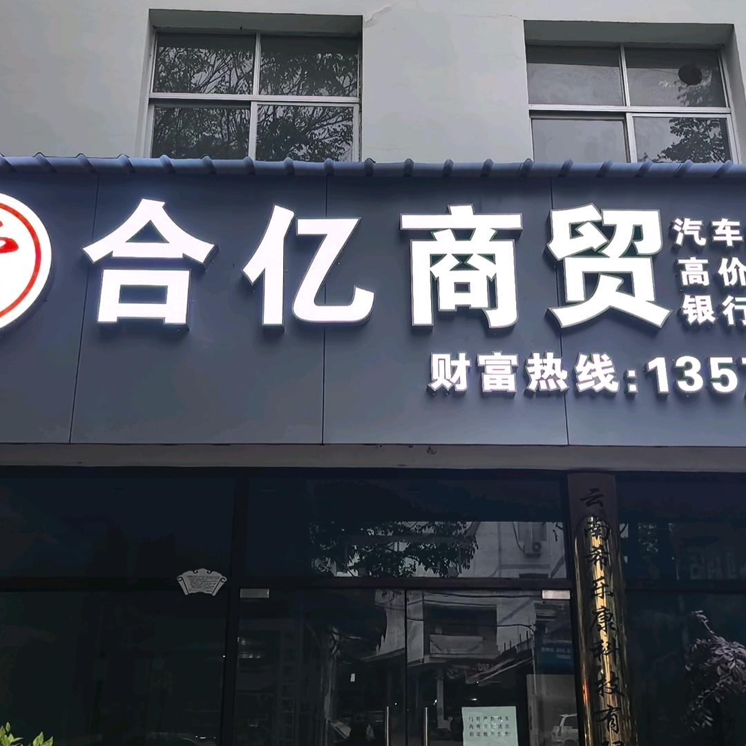 优尚台球厅官方号