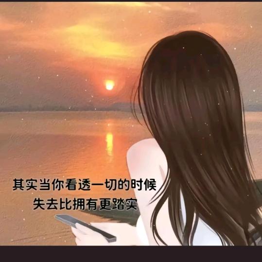 @ℒᎭℯ⃝傻丫頭ℒᎭ࿐