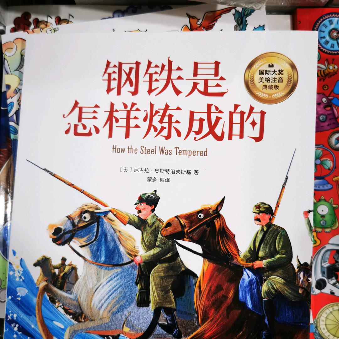椰子.平凡.椰子