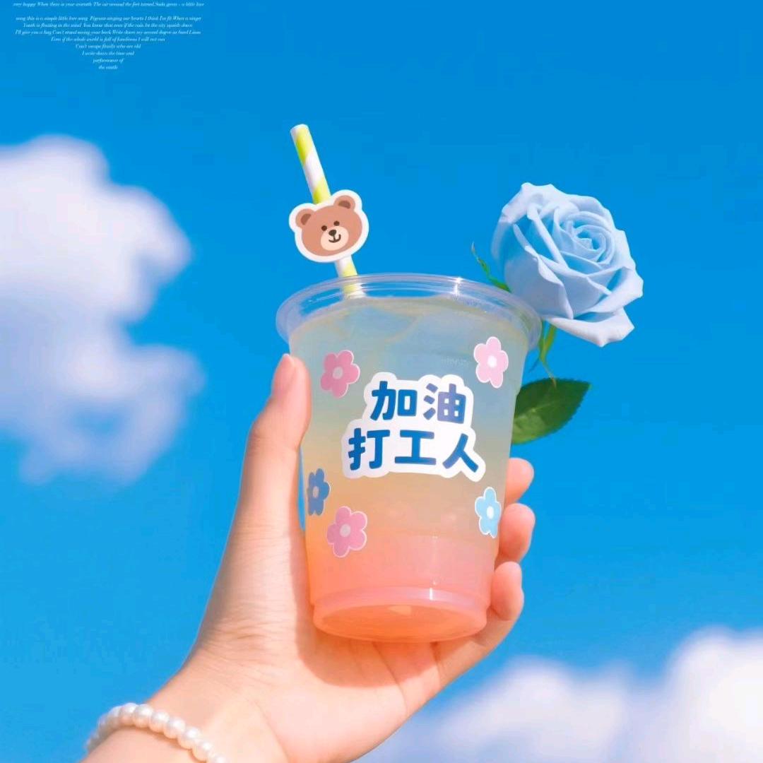 华姐……膏药铺