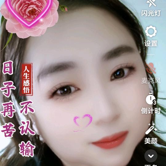 🙋吉祥三宝🍓