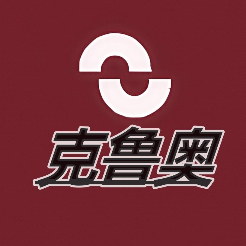 东莞市克鲁奥新能源