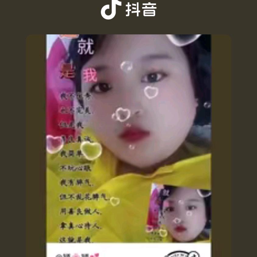 美丽的姑娘