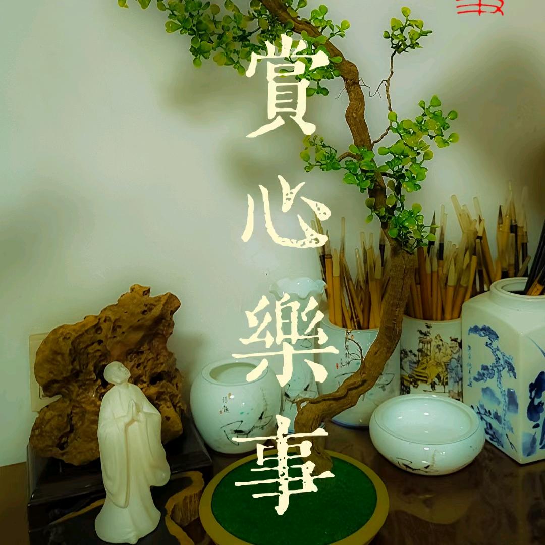 一路过来