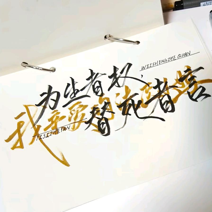 小東¹¹🌲（最爱茉莉花茶）