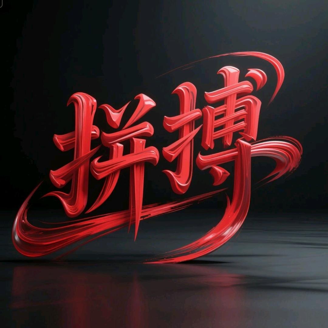 小鄧