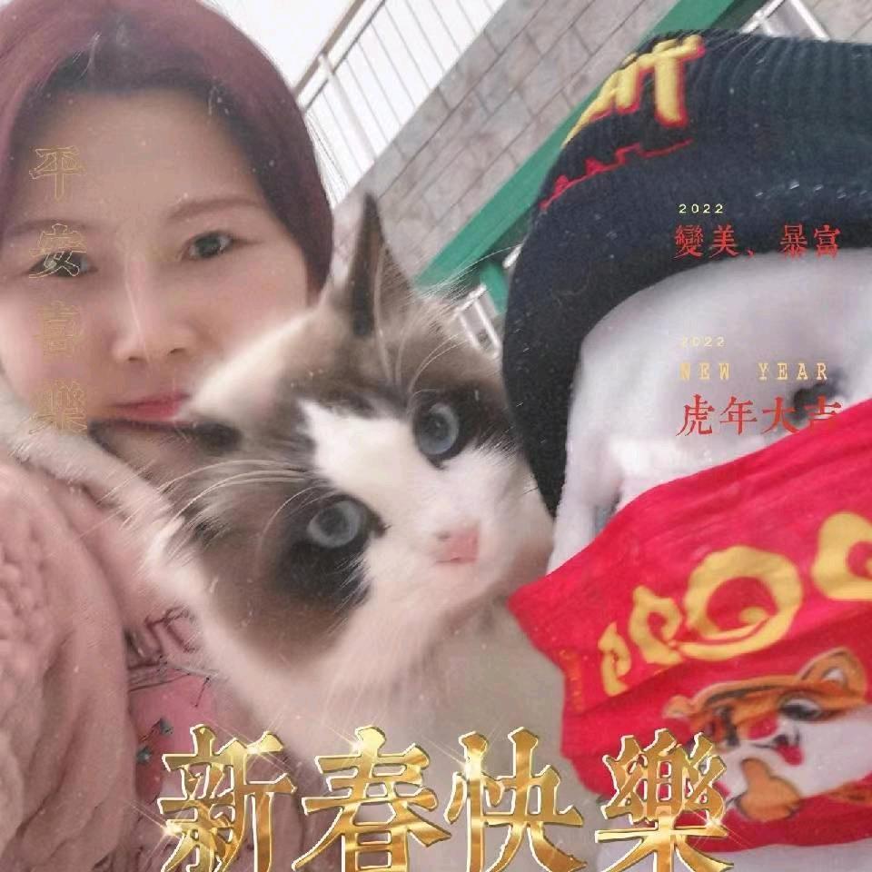 且行且珍惜（爱宠屋）