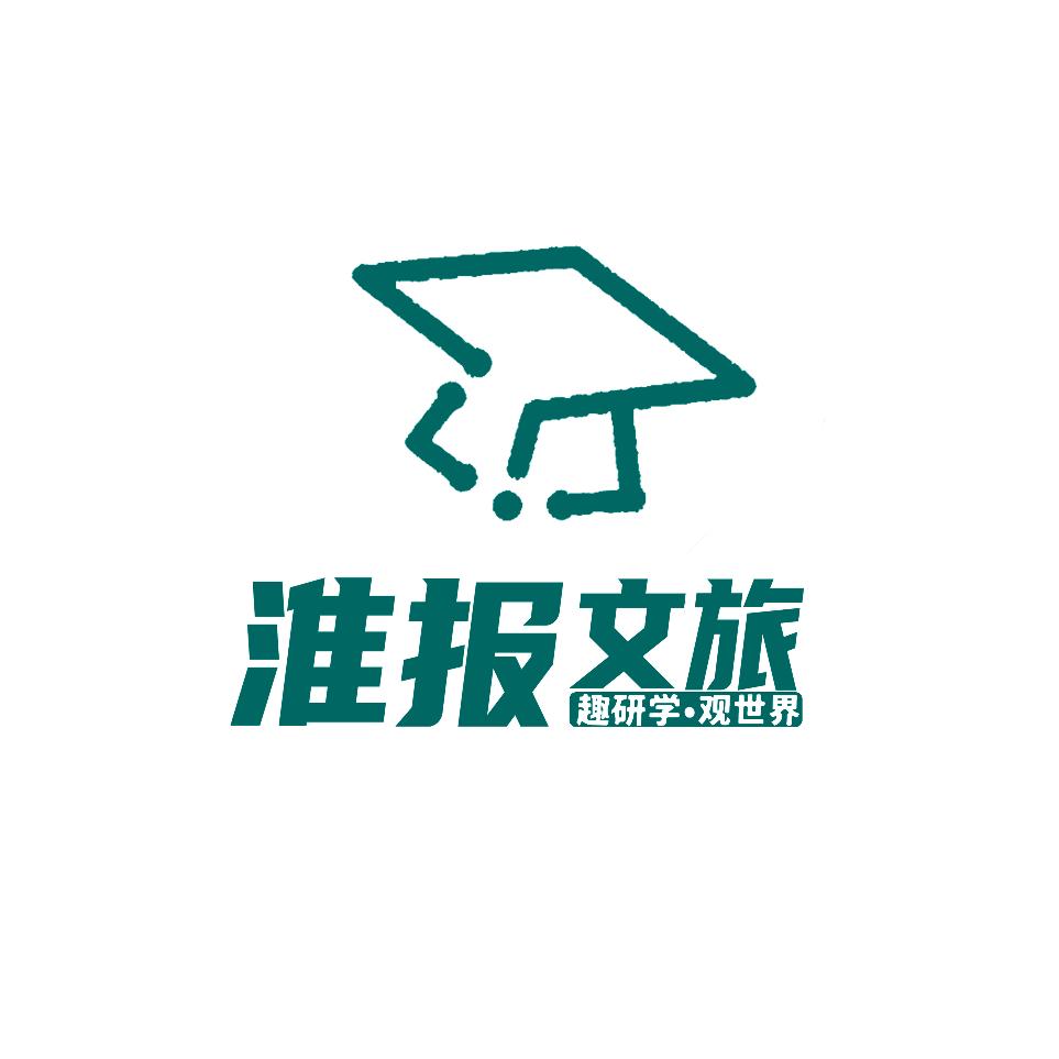 淮报教育-淮报文旅