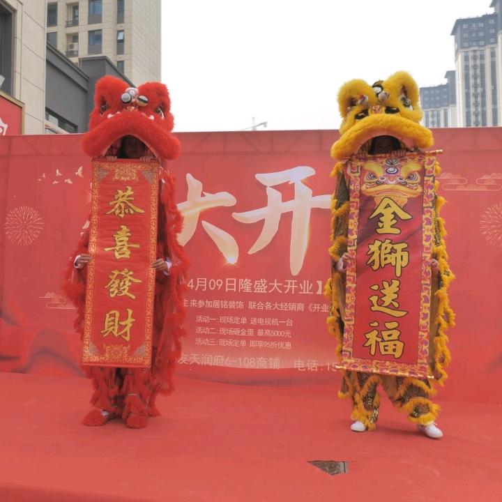禹州市居铭装饰