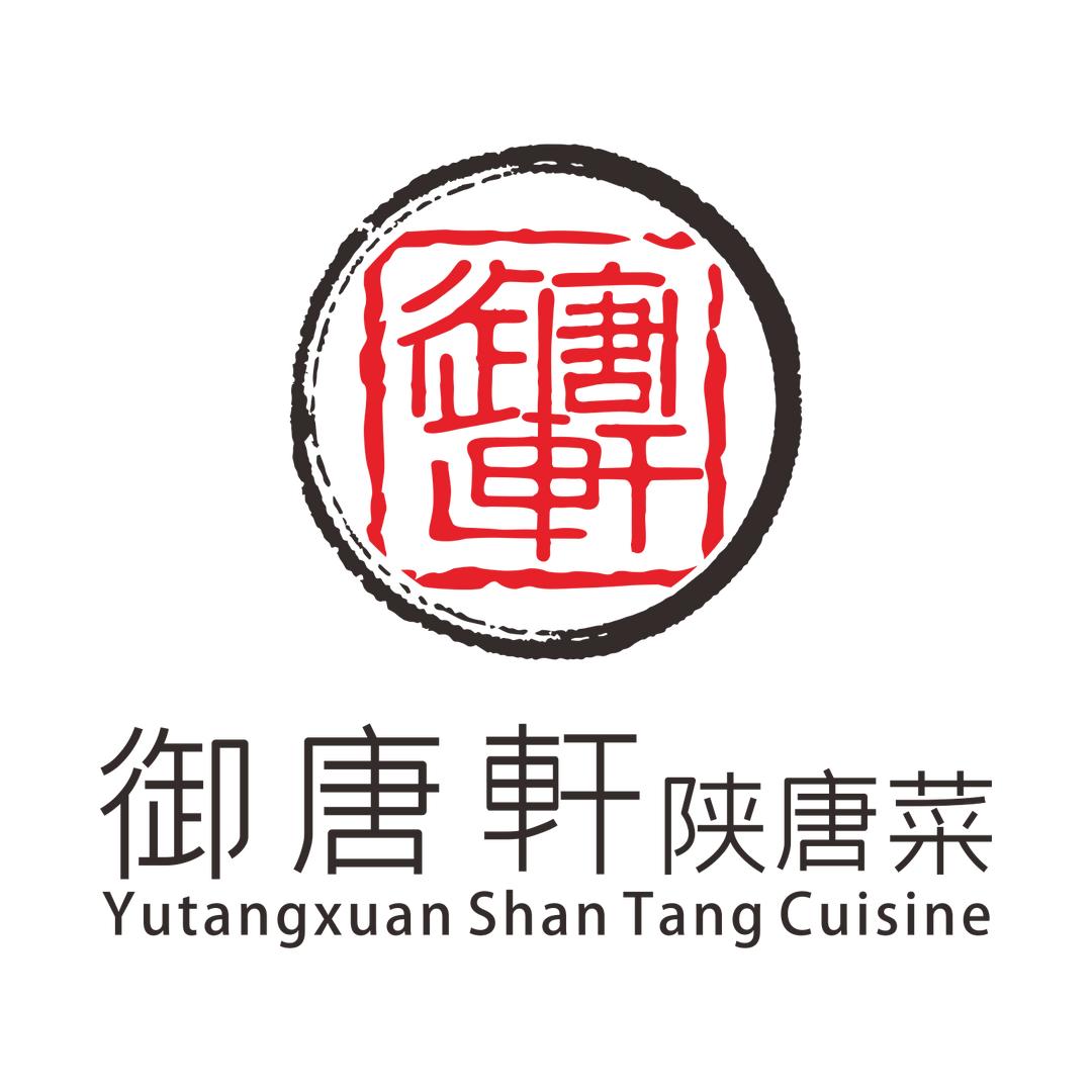 御唐轩 陕唐菜官方号