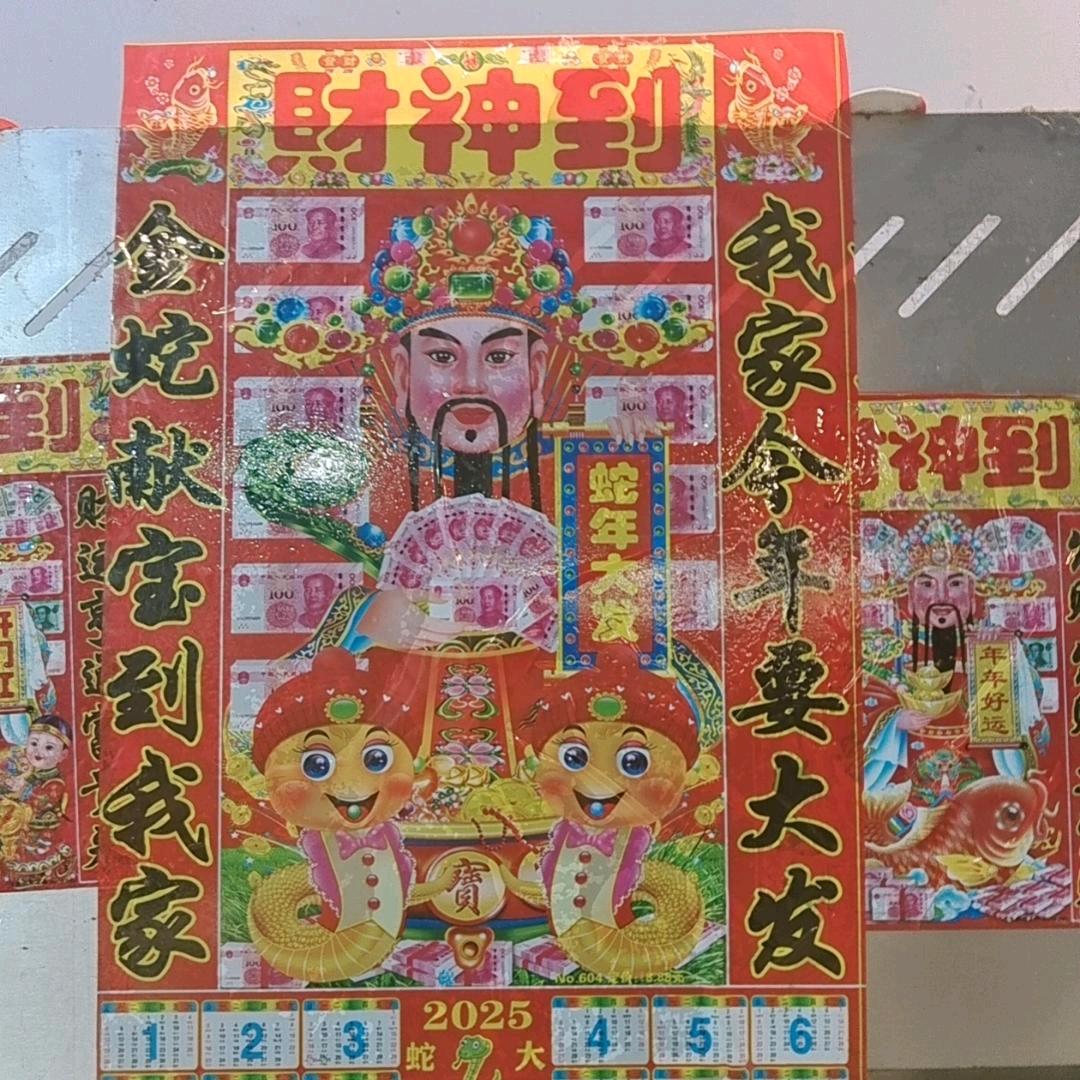 唐福龙，，，，，我是跑江湖的