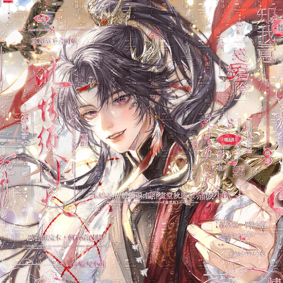 蛋黄流心