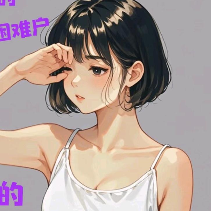 阮阮（🔮接单）