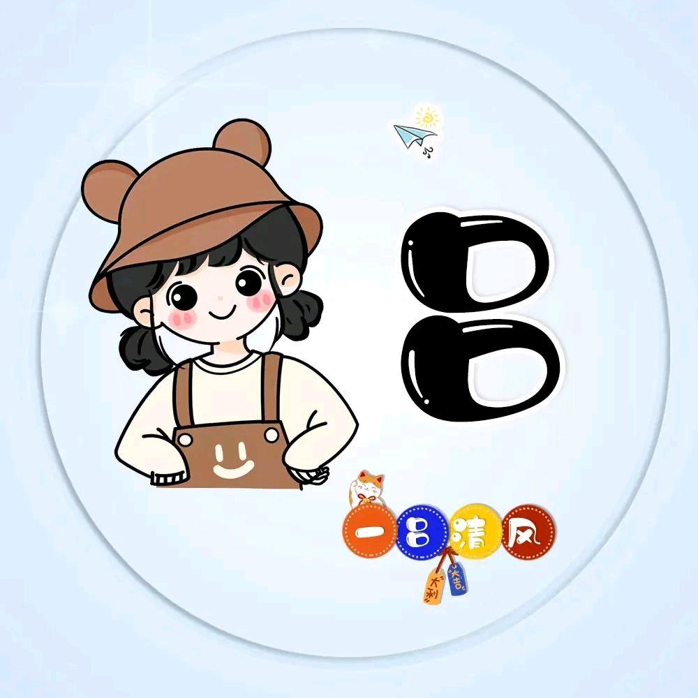 吕🌹途有你👫