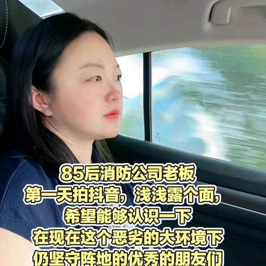 消防小张⛑