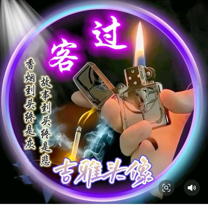 从新开始