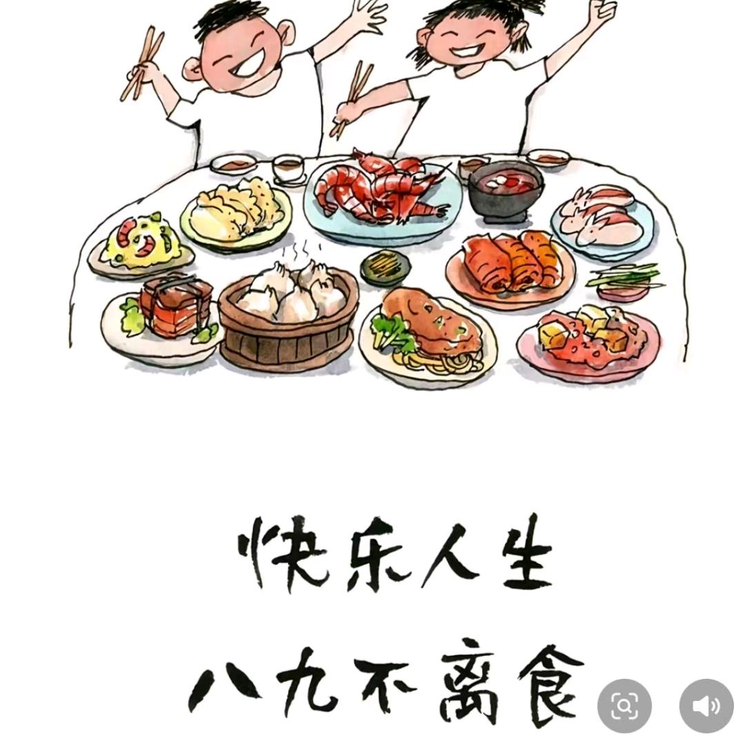 紫衣鱼十六