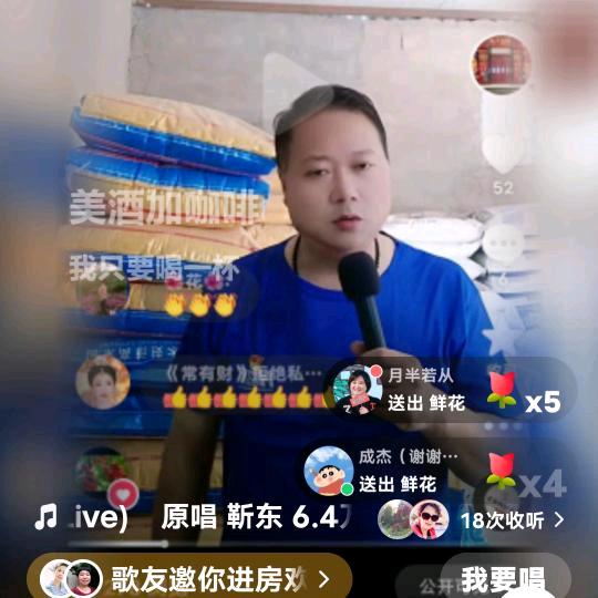 春风秋雨Q，J，y