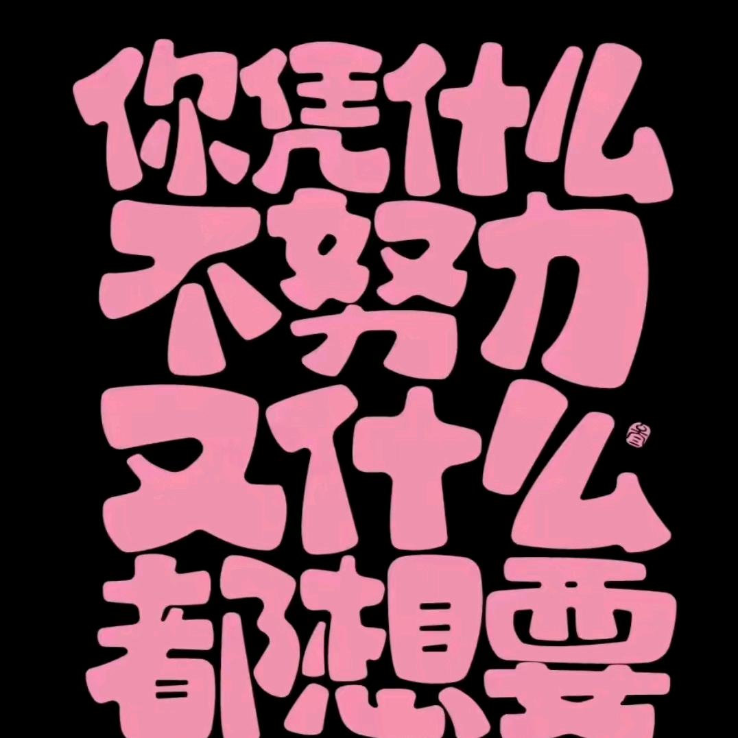 馨馨优选