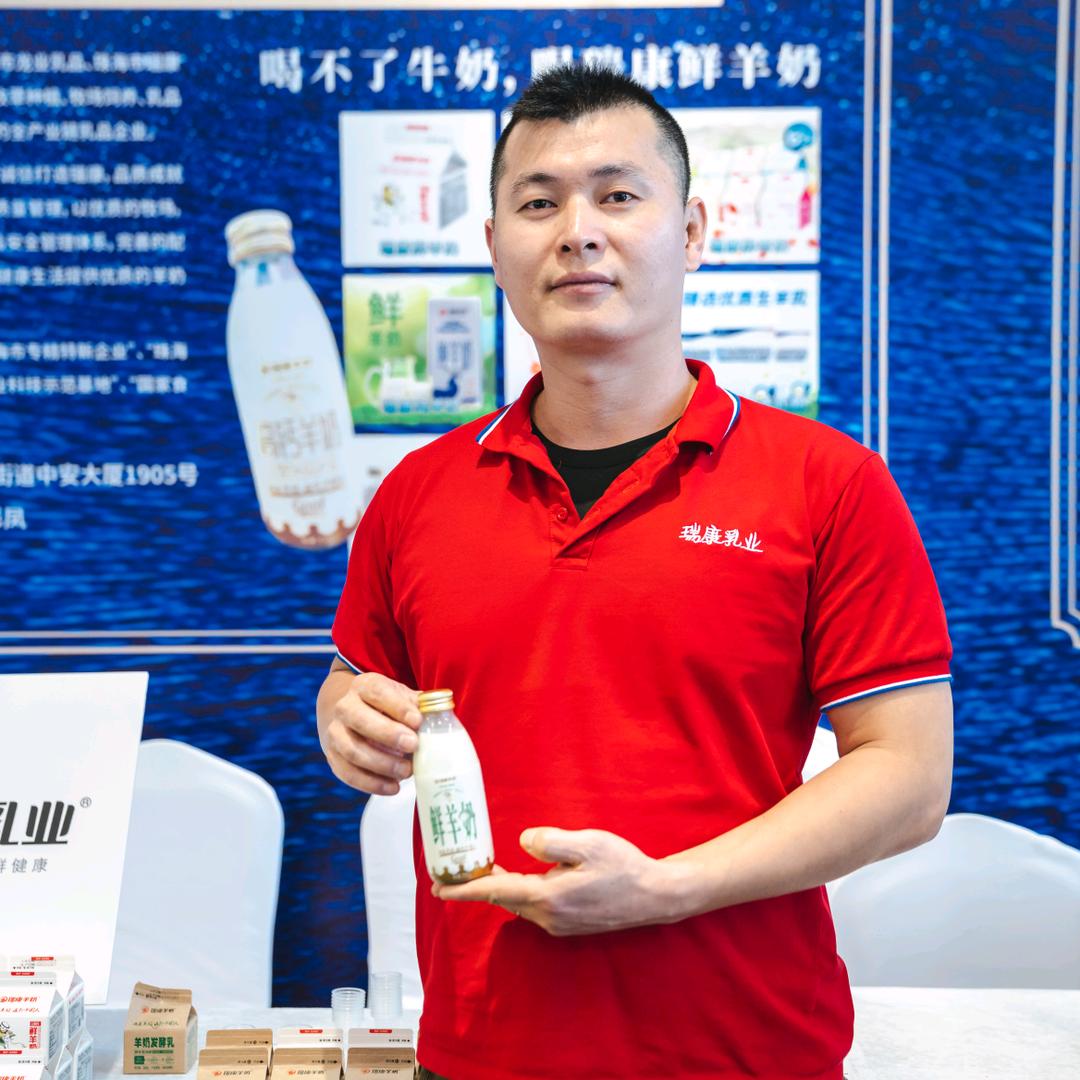 让羊奶飞一会