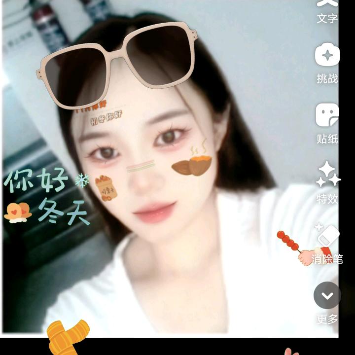 过好每一天