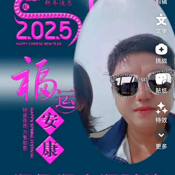 好  人 一 生 平 安