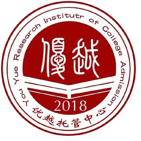 沧州市优越托管教育中心