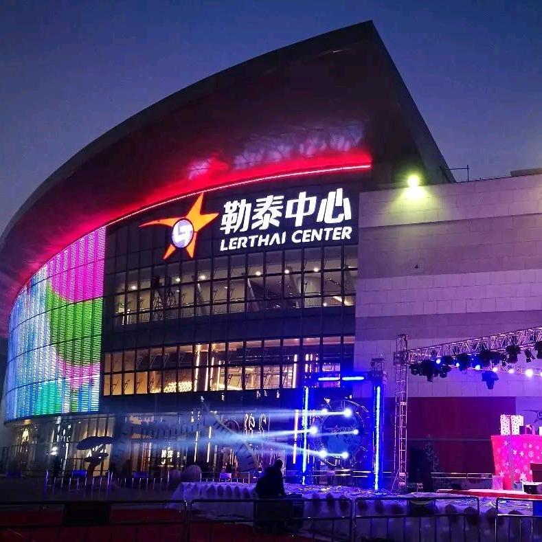 石家庄勒泰商业中心