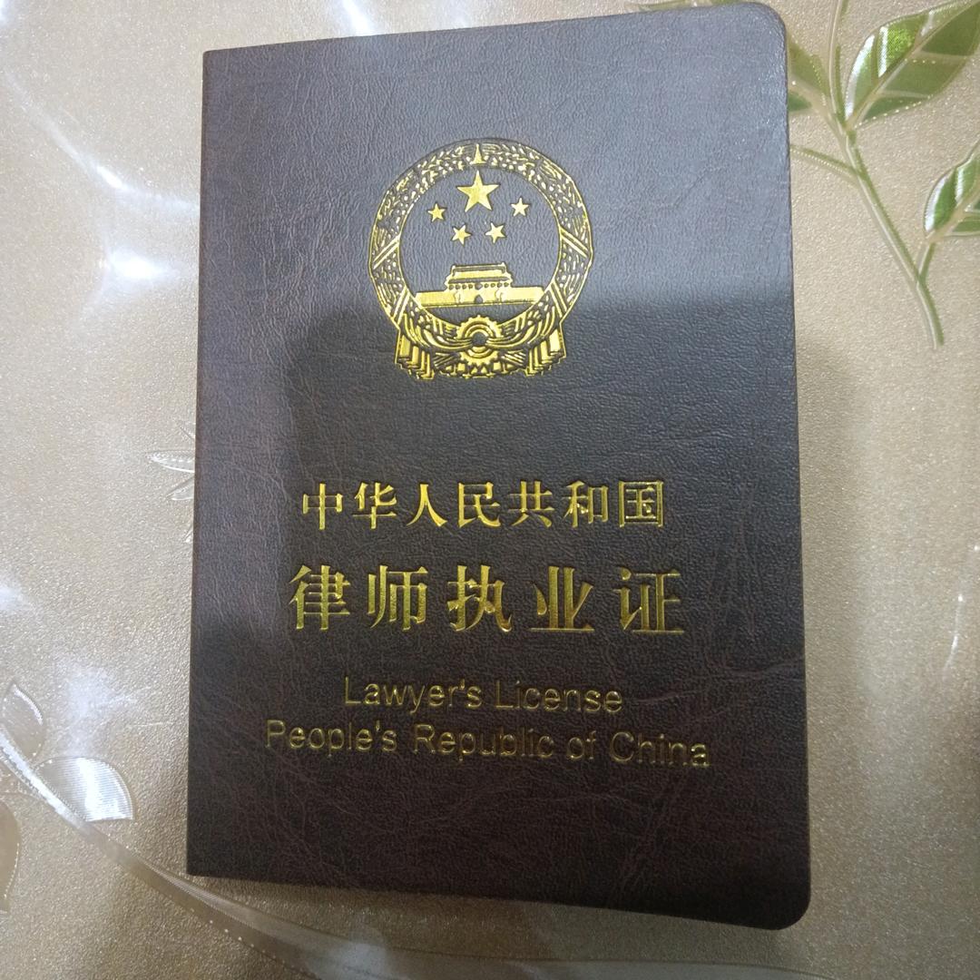 胡律师故事会