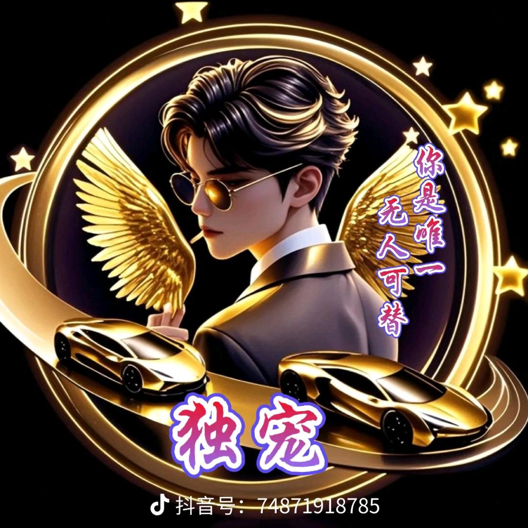 池鱼  ꒰◍•̤ु௰•̤ु꒱.๐♡.๐