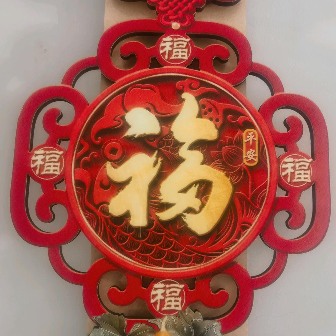 福祥云
