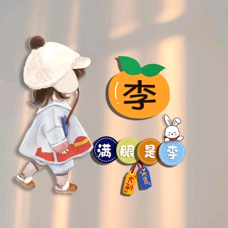 卖蔬菜的 拒绝私聊