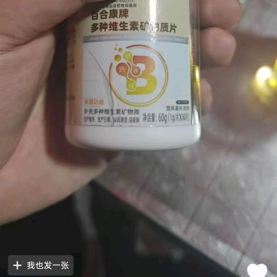 A可乐